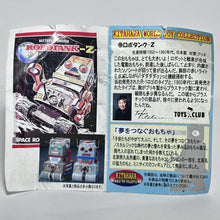 Load image into Gallery viewer, Robotank-Z (Blue) - Trading Figure
