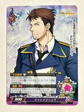 Load image into Gallery viewer, Phantasmagoria TCG - Ourai no Gahkthun (Set of 10)
