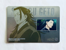 Cargar imagen en el visor de la galería, Jujutsu Kaisen Metal Card Collection (Set of 8)
