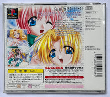 Load image into Gallery viewer, Flamberge no Seirei - PlayStation - PS1 / PSOne / PS2 / PS3 - NTSC-JP (SLPM-86711)

