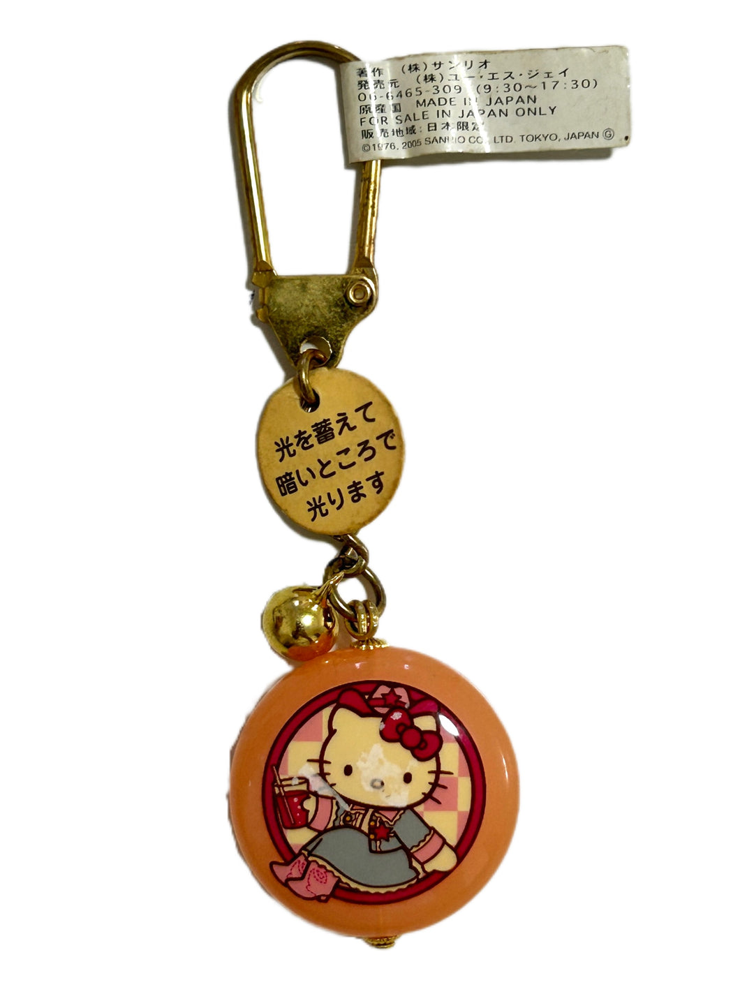 Hello Kitty USJ Keychain Mascot