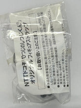 Load image into Gallery viewer, NTT DoCoMo Hitsuji no Shitsuji-kun Original Figure Strap
