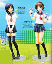 Cargar imagen en el visor de la galería, Moshidora - Houjou Ayano - EX Figure
