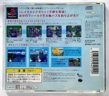 Cargar imagen en el visor de la galería, Lake Masters (Reprint) - PlayStation - PS1 / PSOne / PS2 / PS3 - NTSC-JP - CIB (SLPS-01608)
