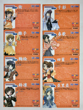 Cargar imagen en el visor de la galería, Sister Princess - Trading Card (Set of 8)
