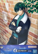 Cargar imagen en el visor de la galería, Gekijouban Blue Lock -Episode Nagi- - Itoshi Rin - Clear Poster

