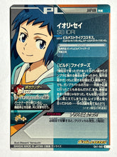 Load image into Gallery viewer, Sei Iori - Gundam TryAge TCG - 0A1-065 C
