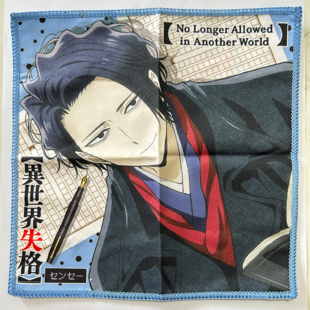 Isekai Shikkaku - Sensei - Mini Towel