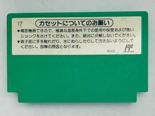 Load image into Gallery viewer, 4 Nin Uchi Mahjong - Famicom - Family Computer FC - Nintendo - Japan Ver. - NTSC-JP - Cart (HVC-FJ)
