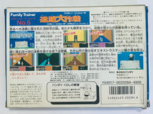 Load image into Gallery viewer, Family Trainer 5: Meiro Daisakusen - Famicom - Family Computer FC - Nintendo - Japan Ver. - NTSC-JP - CIB
