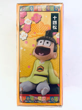 Cargar imagen en el visor de la galería, Osomatsu-san - Matsuno Jyushimatsu - World Collectible Figure ~Hinamatsu-san~ - WCF
