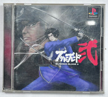 Cargar imagen en el visor de la galería, Bushido Blade 2 - PlayStation - PS1 / PSOne / PS2 / PS3 - NTSC-JP - CIB (SLPS-01294)
