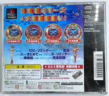Cargar imagen en el visor de la galería, Sanyo Pachinko Paradise 2: Umi Monogatari Special - PlayStation - PS1 / PSOne / PS2 / PS3 - NTSC-JP - CIB (SLPS-02389)
