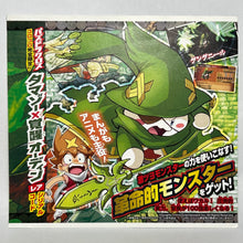 Cargar imagen en el visor de la galería, Puzzle &amp; Dragons X - Tin Case
