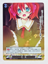 Load image into Gallery viewer, Phantasmagoria TCG - Kosyoku Meikyuu Rinbukyoku (Set of 14)

