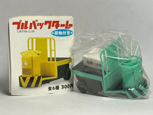 Load image into Gallery viewer, Pullback Turret - Green (straight type) + Styrofoam (Kigen Suisan)
