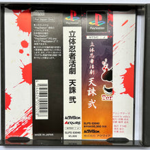 Load image into Gallery viewer, Rittai Ninja Katsugeki: Tenchu 2 - PlayStation - PS1 / PSOne / PS2 / PS3 - NTSC-JP (SLPS-03040)
