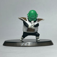 Cargar imagen en el visor de la galería, Dragon Ball Z - Guldo - Trading Figure - SHF3
