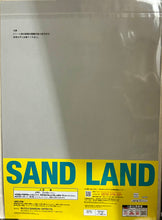 Cargar imagen en el visor de la galería, Ichiban Kuji Sand Land (H Prize) - A3 Clear Poster
