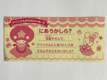 Cargar imagen en el visor de la galería, Meiji Character - Twinkle Connecting Town - Sticker
