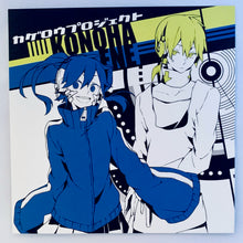 Load image into Gallery viewer, Kagerou Project - Konoha &amp; Ene - CD Jacket Slick
