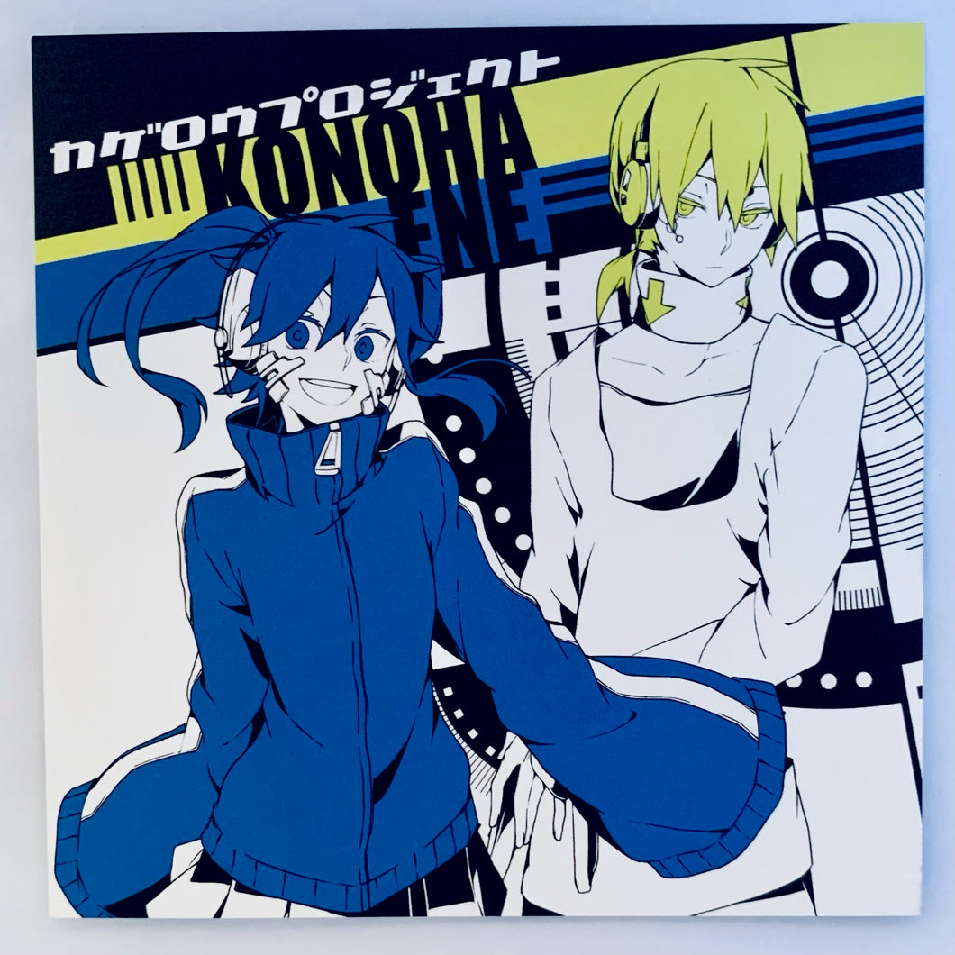 Kagerou Project - Konoha & Ene - CD Jacket Slick