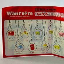 Cargar imagen en el visor de la galería, Wanroom - Inusofa - Connecting Ring Strap
