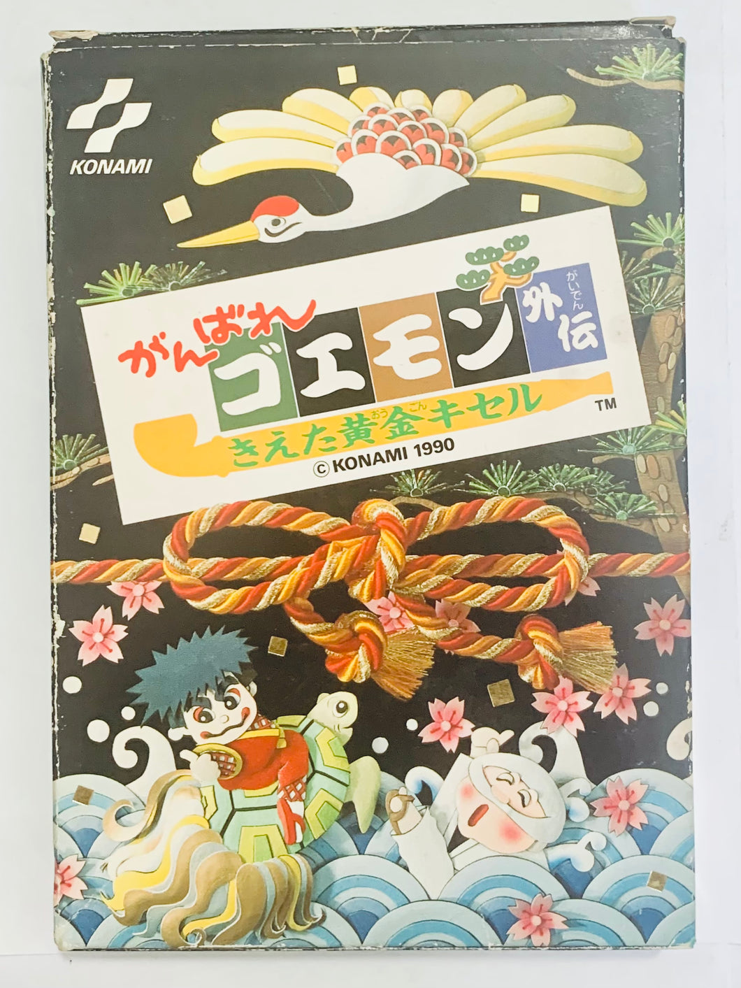 Ganbare Goemon Gaiden: Kieta Ougon Kiseru - Famicom - Family Computer FC - Nintendo - Japan Ver. - NTSC-JP - CIB (RC-840)