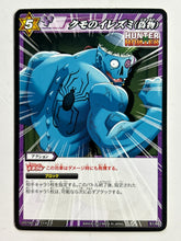 Load image into Gallery viewer, Hunter × Hunter - Miracle Battle Carddass - TCG (Set of 22)

