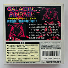 Load image into Gallery viewer, Galactic Pinball - Virtual Boy - JP - CIB (VUE-VGPJ-JPN)
