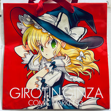 Load image into Gallery viewer, Touhou Project - Flandre Scarlet &amp; Remilia Scarlet - Paper Bag
