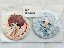 Cargar imagen en el visor de la galería, DREAM!ing - Shibasaki Shinya &amp; Hakka Shigure - Pajama Lottery Mini Chara Can Badge (Prize D-5)
