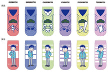 Cargar imagen en el visor de la galería, Osomatsu-san - Matsuno Jyushimatsu - PET Bottle Cover
