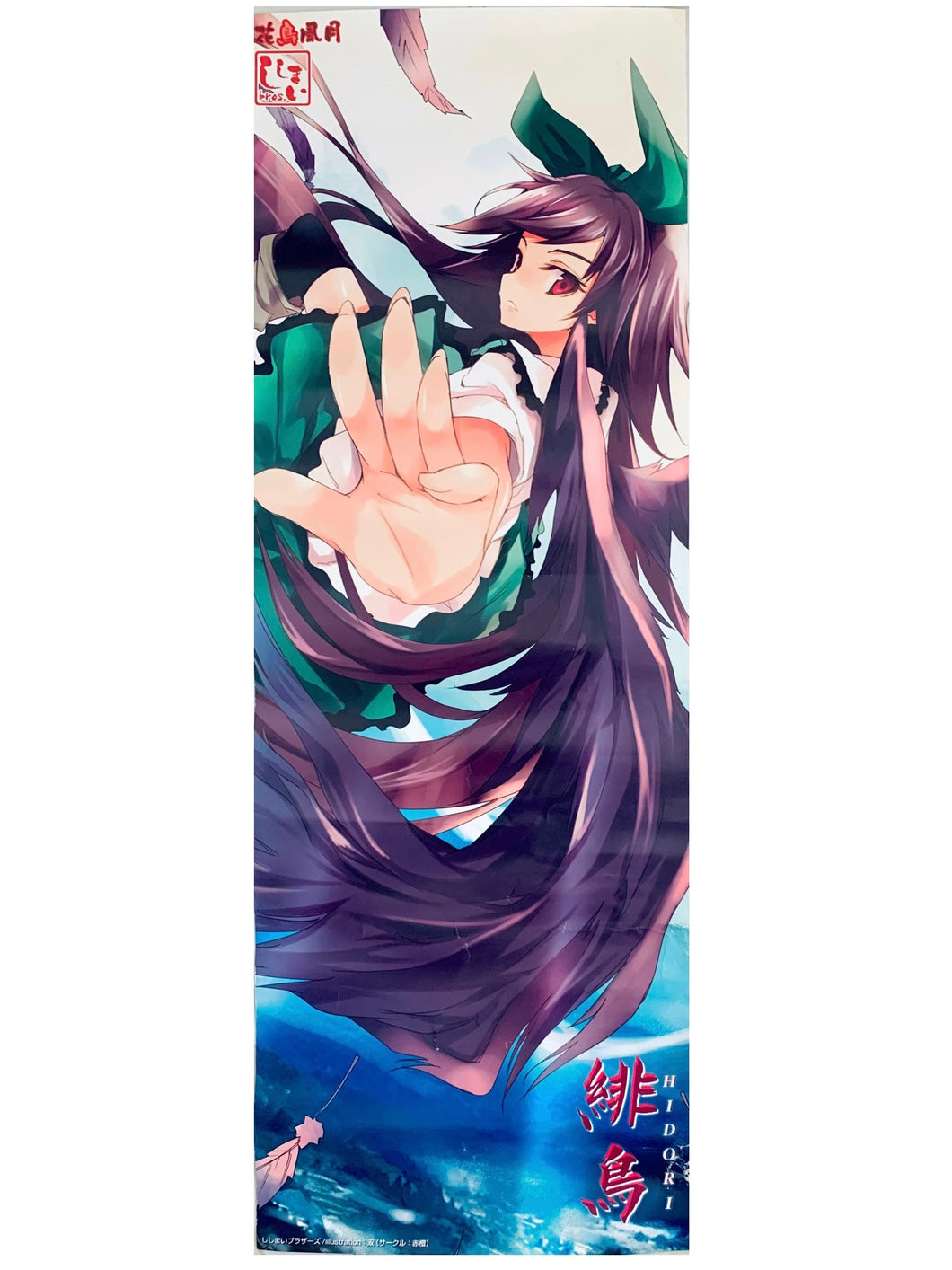 Touhou Project - Reiuzi Utsuho - Stick Poster - Doujin