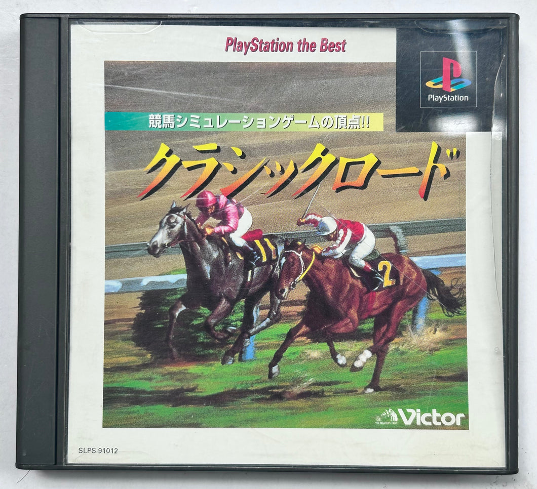 Classic Road - PlayStation - PS1 / PSOne / PS2 / PS3 - NTSC-JP - CIB (SLPS-91012)