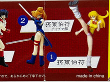 Load image into Gallery viewer, Ikki Tousen ~Hyper Battle Collection ver 1.5~ - MD Series (Set of 5)
