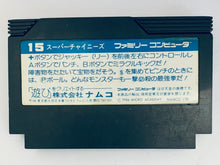 Load image into Gallery viewer, Super Chinese - Famicom - Family Computer FC - Nintendo - Japan Ver. - NTSC-JP - Cart (NSC-4900)
