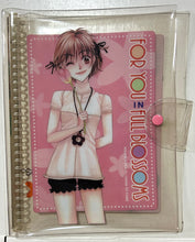Cargar imagen en el visor de la galería, Hanazakari no Kimitachi e - Binder
