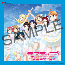 Load image into Gallery viewer, Love Live! Sunshine!! Aqours 4th LoveLive! ~ Sailing to the Sunshine ~ (CD) - Mega Jacket - Amazon.co.jp Purchase Benefits
