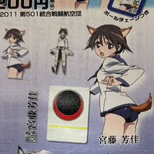 Load image into Gallery viewer, Strike Witches 2 - Miyafuji Yoshika - Keyholder
