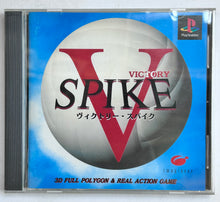 Cargar imagen en el visor de la galería, Victory Spike - PlayStation - PS1 / PSOne / PS2 / PS3 - NTSC-JP - CIB (SLPS-00372)

