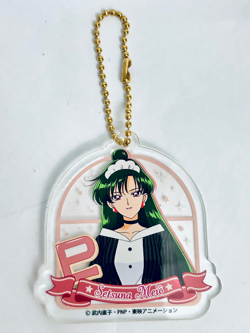 Bishoujo Senshi Sailor Moon - Meiou Setsuna - Acrylic Keychain B