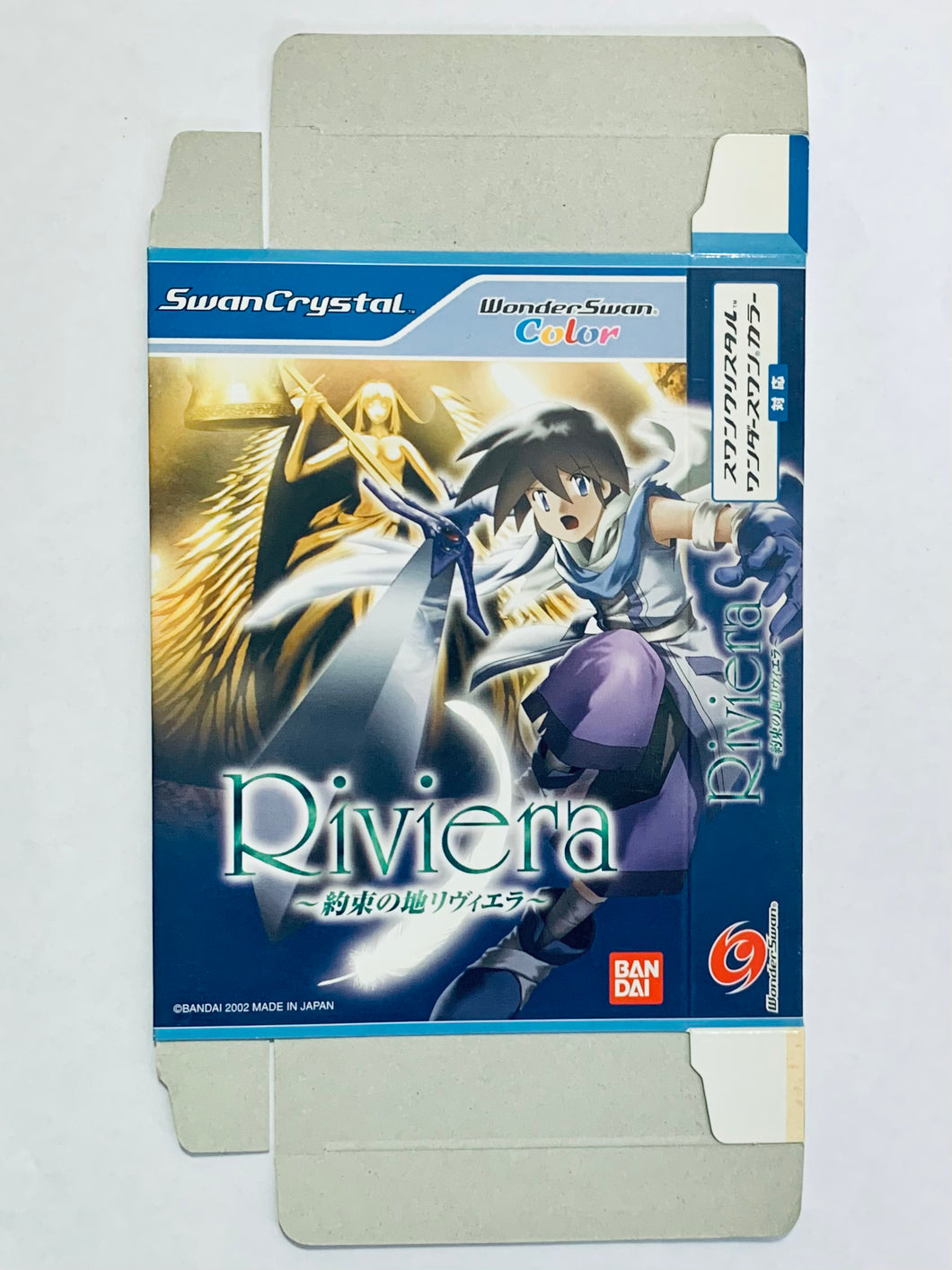 Riviera: Yakusoku no Chi Riviera - WonderSwan Color - WSC - JP - Box Only (SWJ-BANC27)