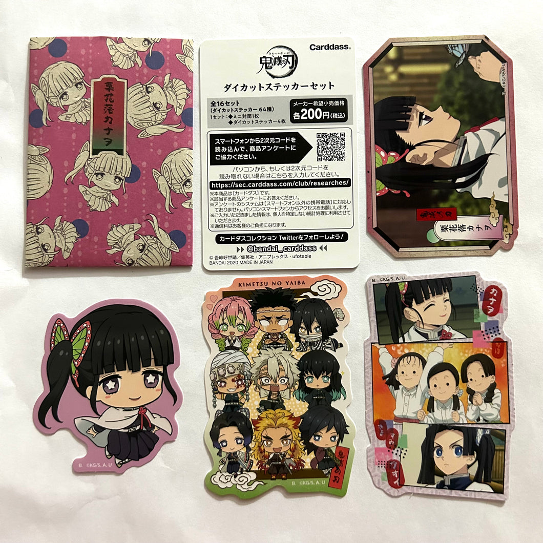 Kimetsu no Yaiba - Tsuyuri Kanao - Die-cut Sticker Set