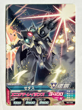 Load image into Gallery viewer, Zedas - Gundam TryAge TCG - B8-038 C
