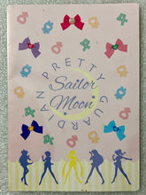 Load image into Gallery viewer, Pretty Soldier Sailor Moon - Sailor Chibi Moon - Mini Clear File Collection 4 - Jumbo Carddass
