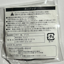 Load image into Gallery viewer, Kuroko no Basket - Himuro Tatsuya - Badge
