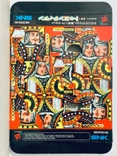 Cargar imagen en el visor de la galería, Neo 21 - Neo Geo Pocket Color - NGPC - JP - Box Only (NEOP00180)
