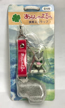 Load image into Gallery viewer, Arashi no Yoru ni - Gabu - Mobile Phone Strap
