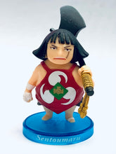 Cargar imagen en el visor de la galería, One Piece - Sentoumaru - OP Collection Change the World (FC18)
